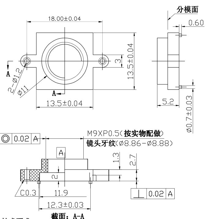 Diagramma del supporto dell'obiettivo M9