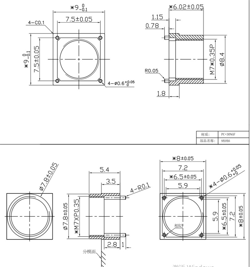 Disegno dell'obiettivo della fotocamera Fpv