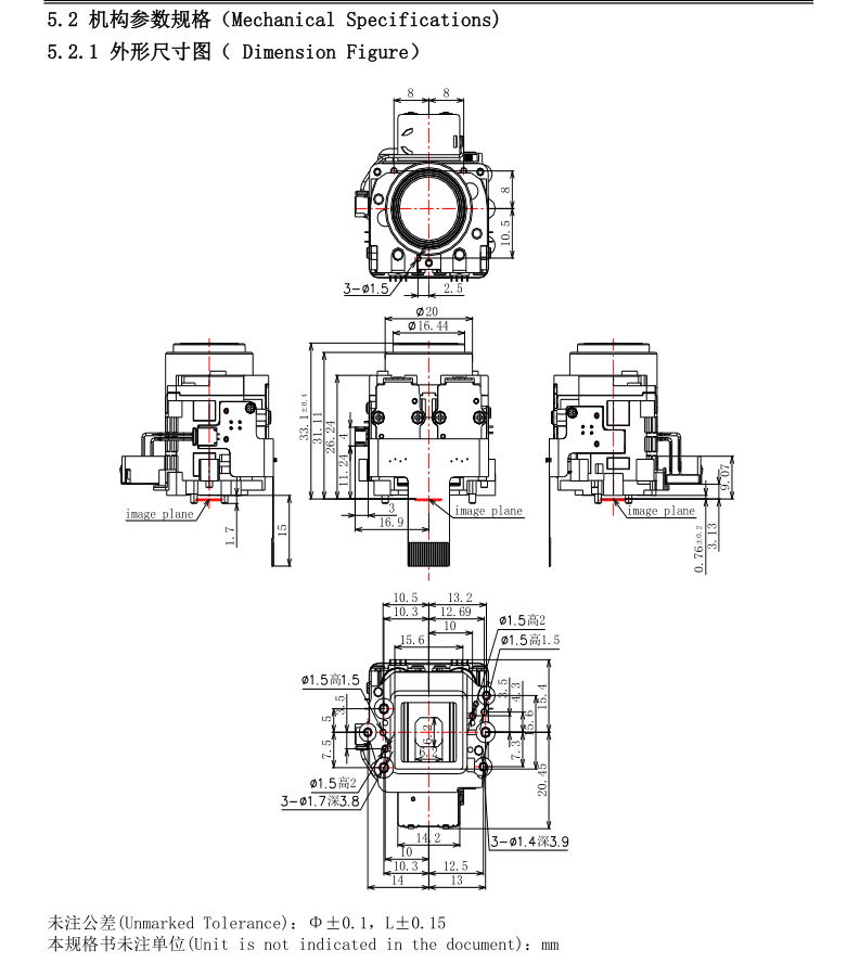 Diagramma del modulo zoom da 2,8-8 mm